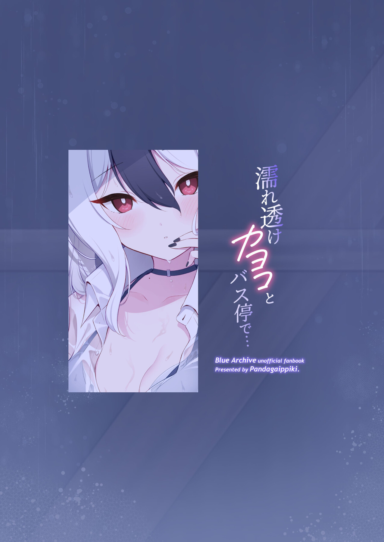 Hentai Manga Comic-Rain Soaked Kayoko at the Bus Stop + Omake manga after that day.-Read-32